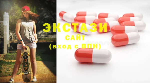 MDMA Premium VHQ Волоколамск