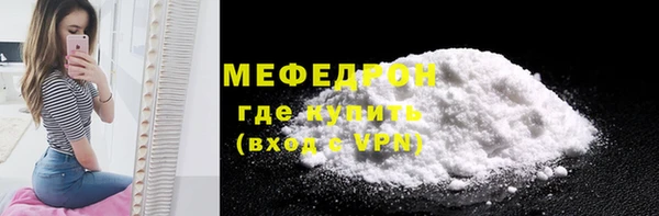 MDMA Premium VHQ Волоколамск