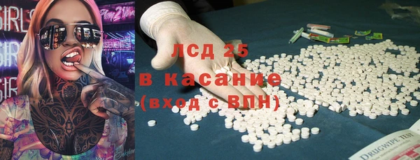 MDMA Premium VHQ Волоколамск