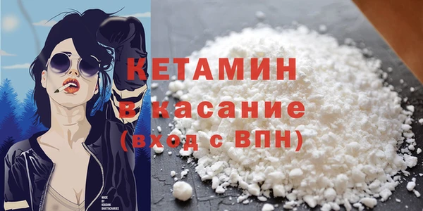 MDMA Premium VHQ Волоколамск