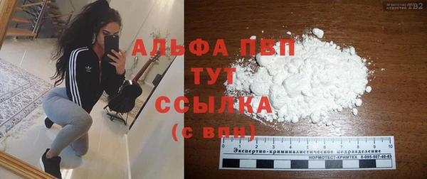 MDMA Premium VHQ Волоколамск