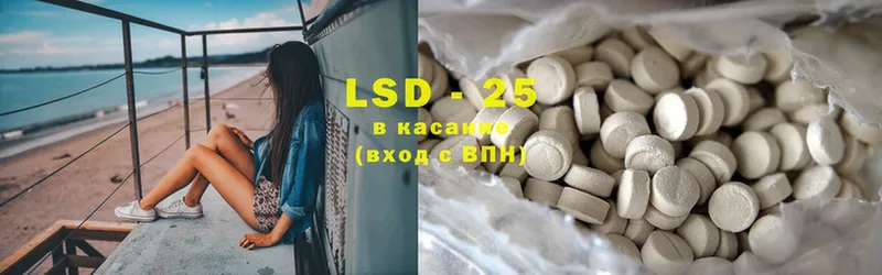 ЛСД экстази ecstasy  где продают   Нижнекамск 